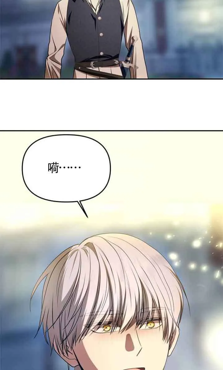 第04话 第75页