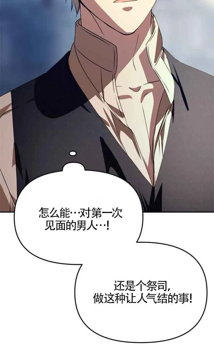 第04话 第76页