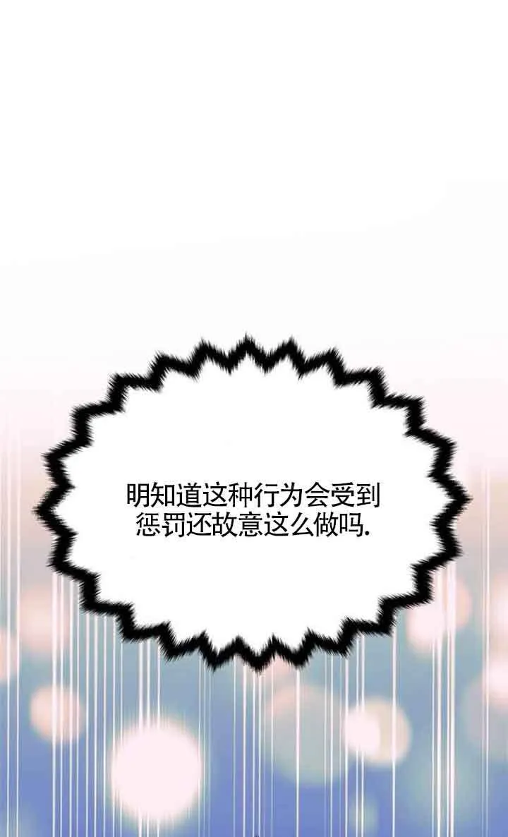 第04话 第77页