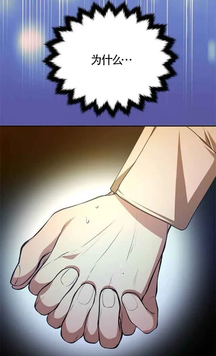 第04话 第78页