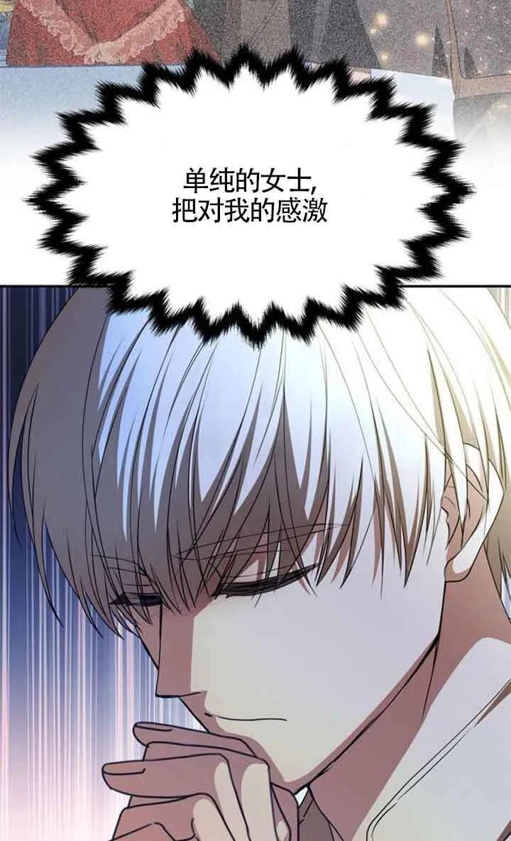 第04话 第80页
