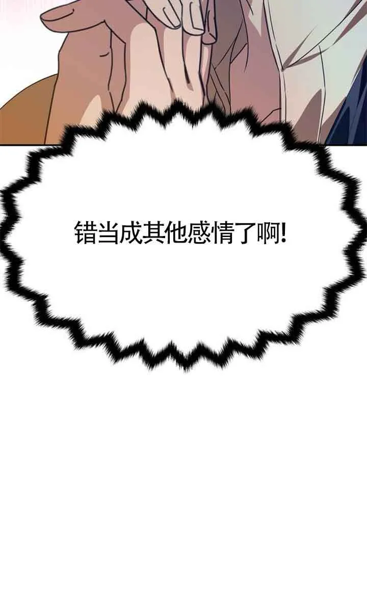 第04话 第81页