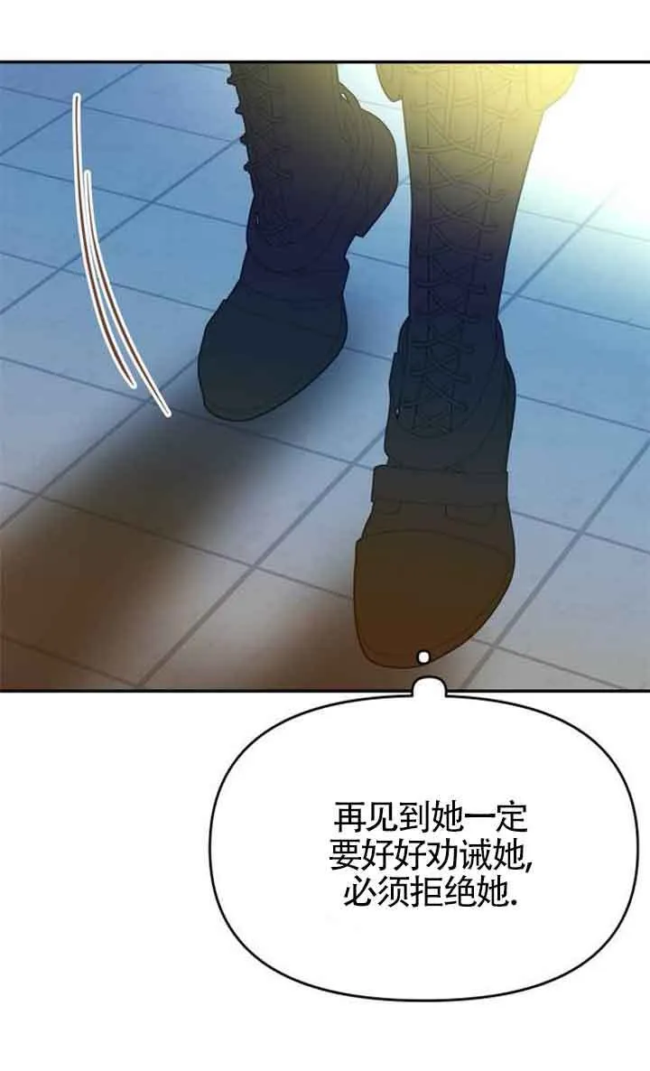 第04话 第82页