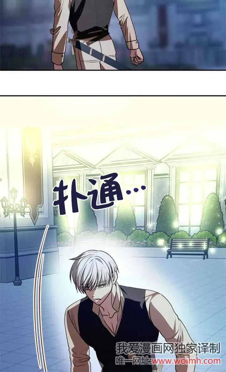 第04话 第84页