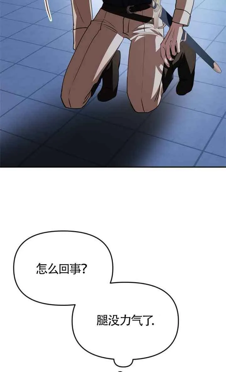 第04话 第85页