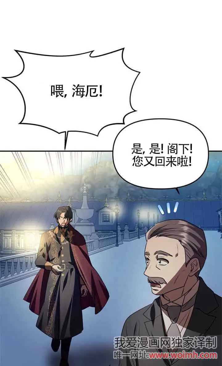 第04话 第88页