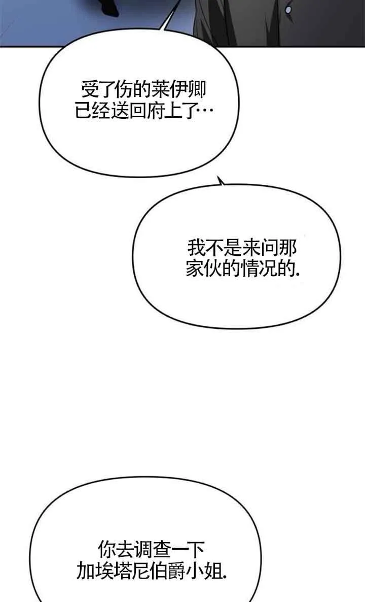 第04话 第89页
