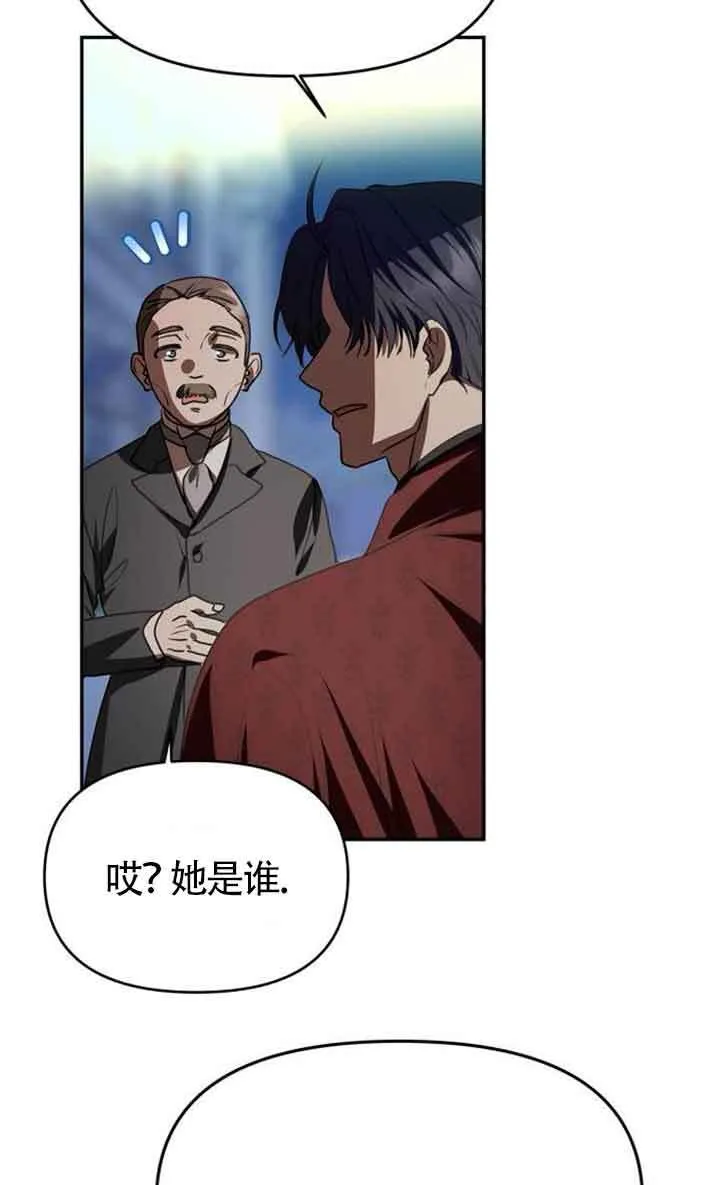 第04话 第90页