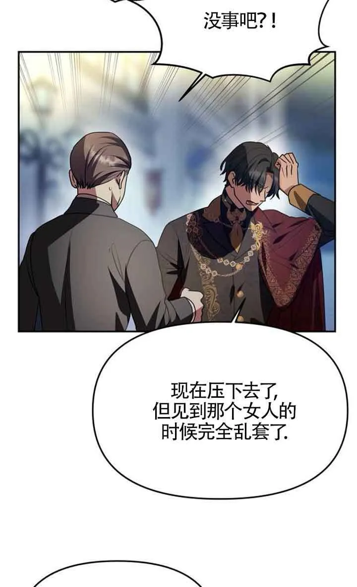 第04话 第93页