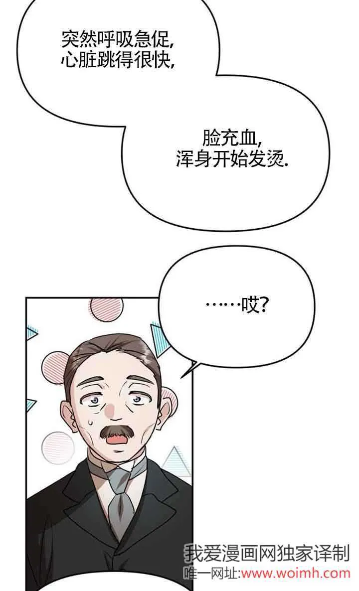 第04话 第94页