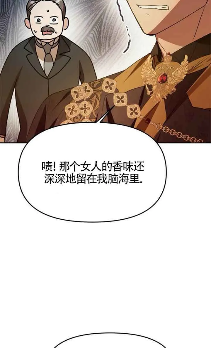 第04话 第96页