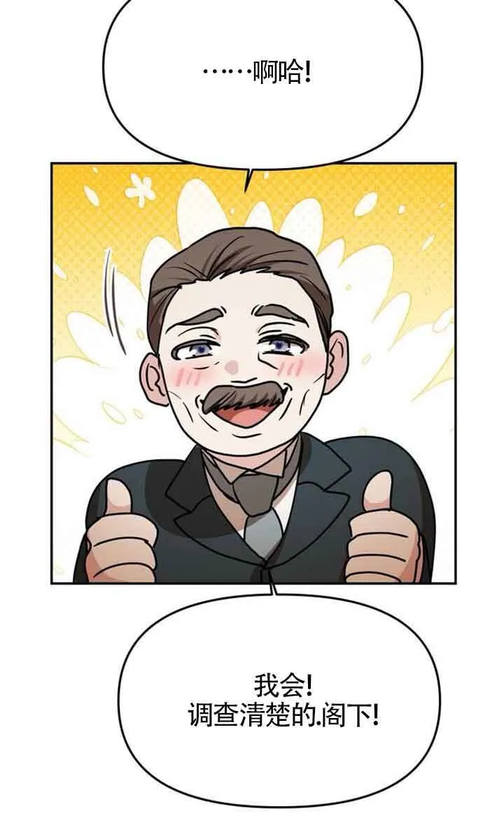 第04话 第97页