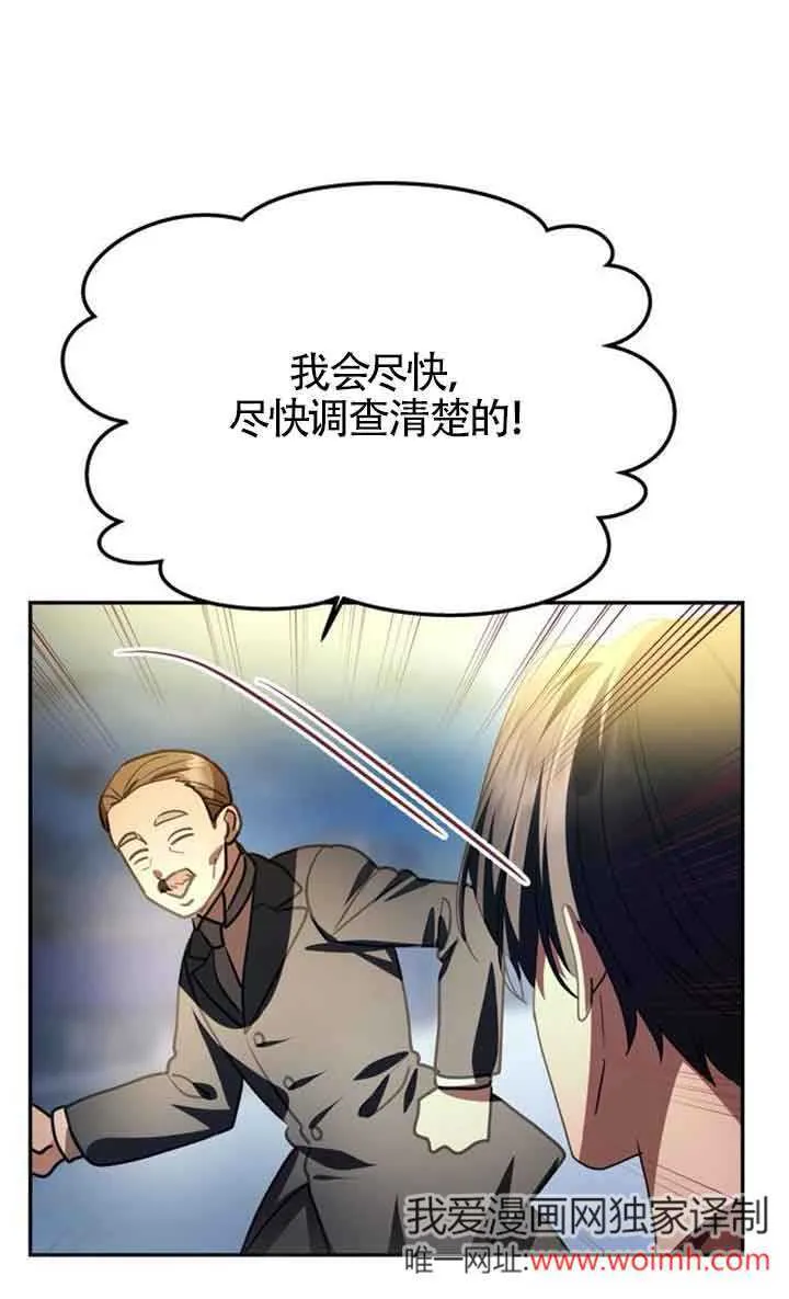 第04话 第98页