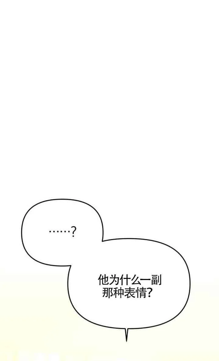 第04话 第99页