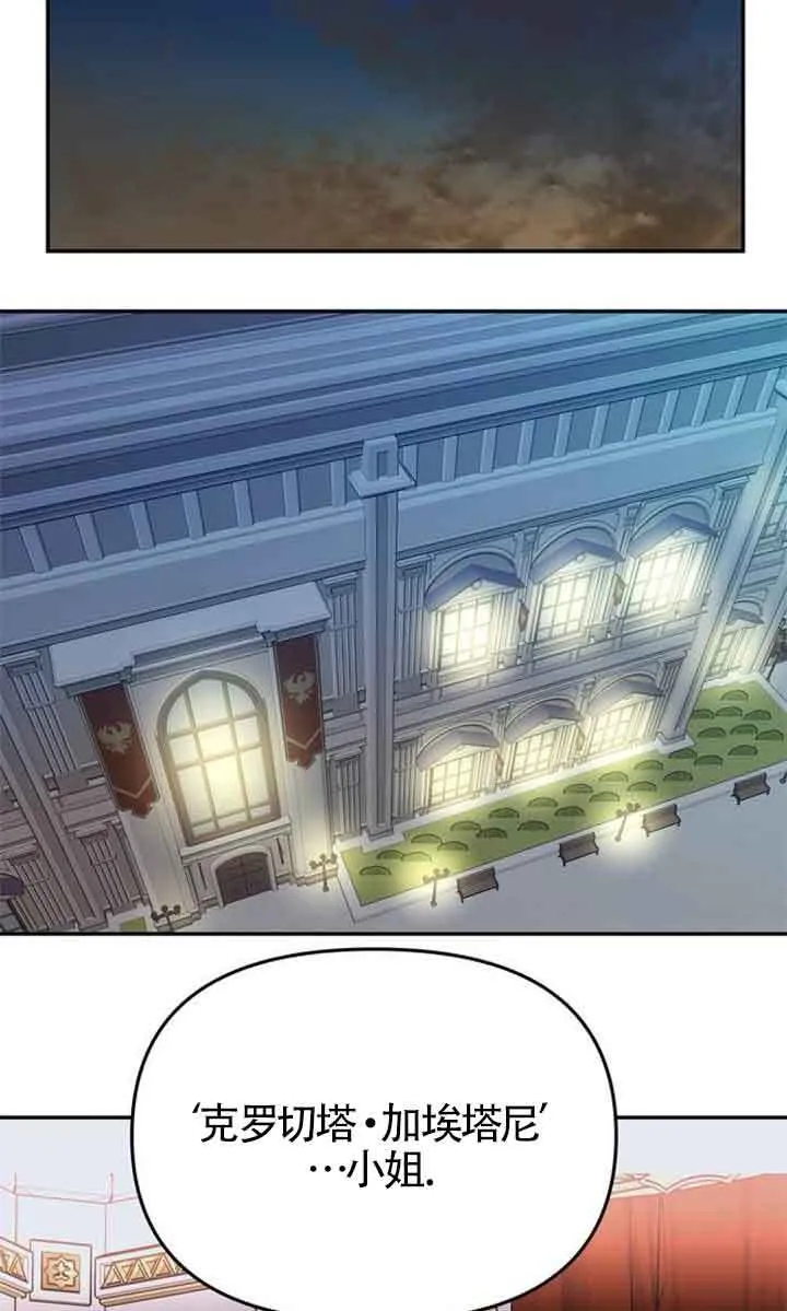 第04话 第101页