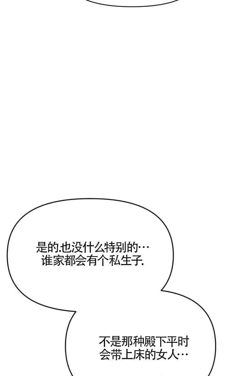 第04话 第103页