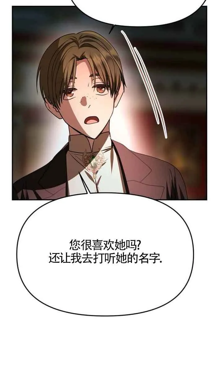 第04话 第104页