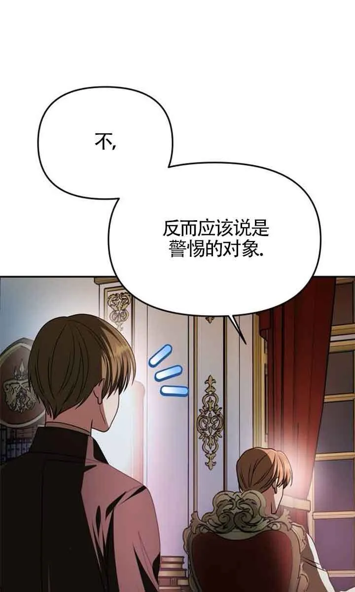 第04话 第105页