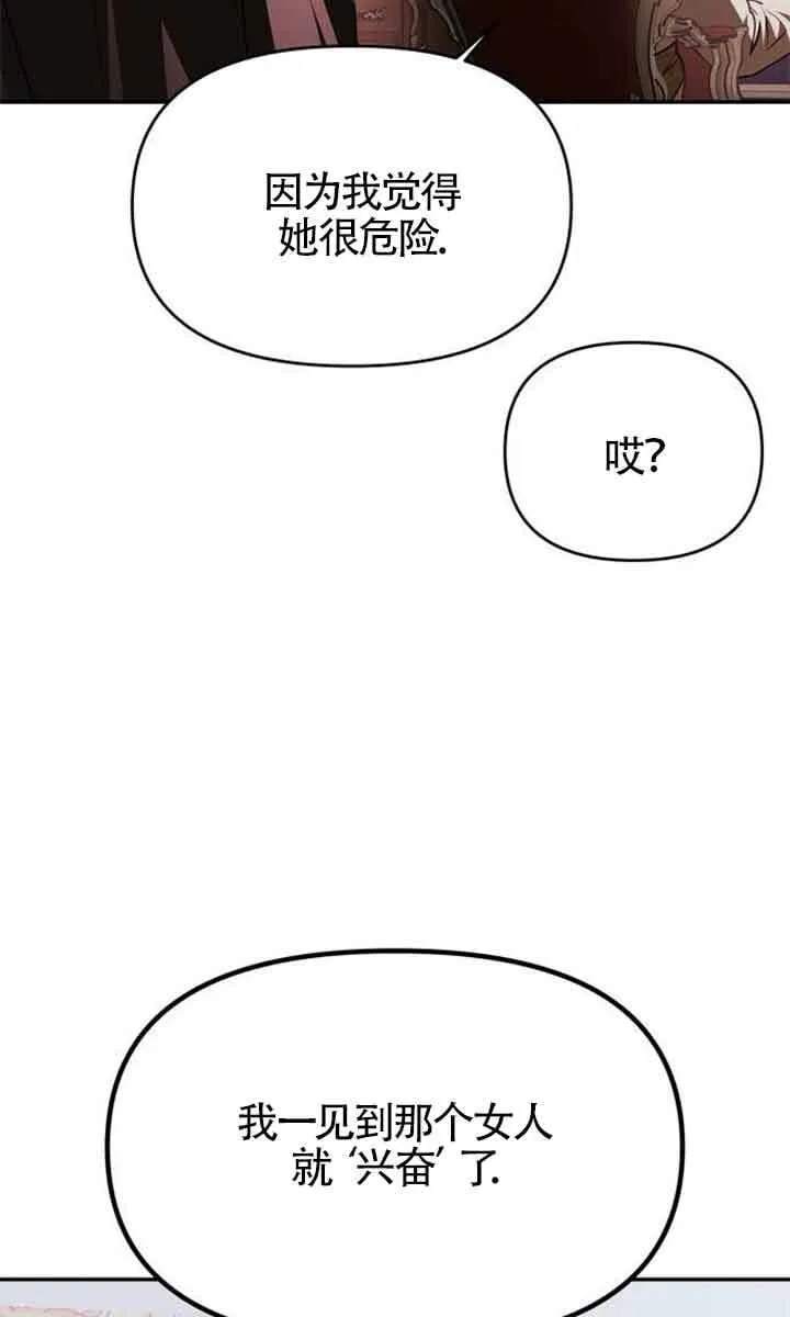 第04话 第106页