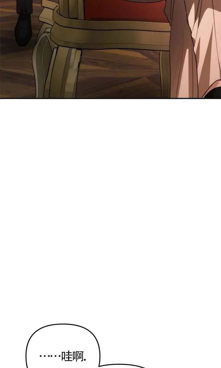 第04话 第108页