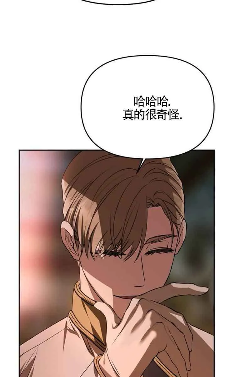 第04话 第110页
