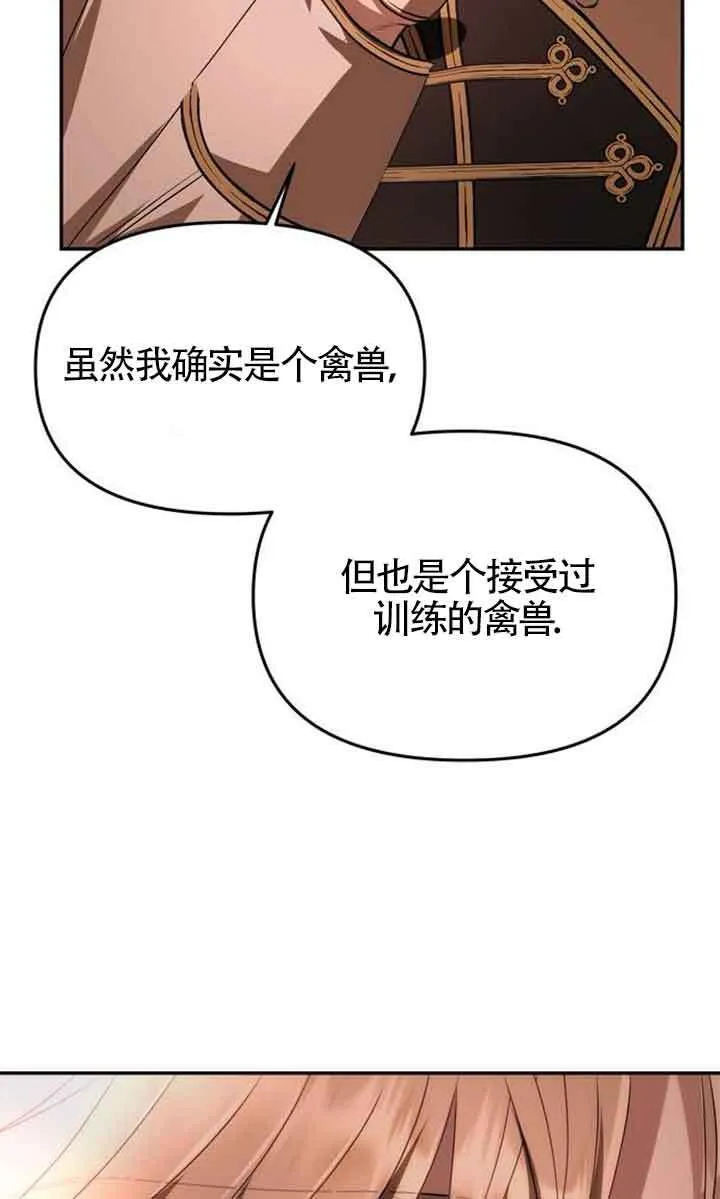 第04话 第111页