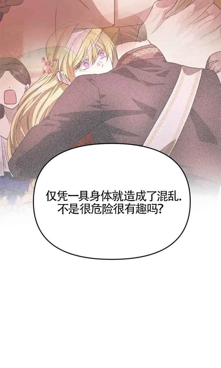第04话 第113页