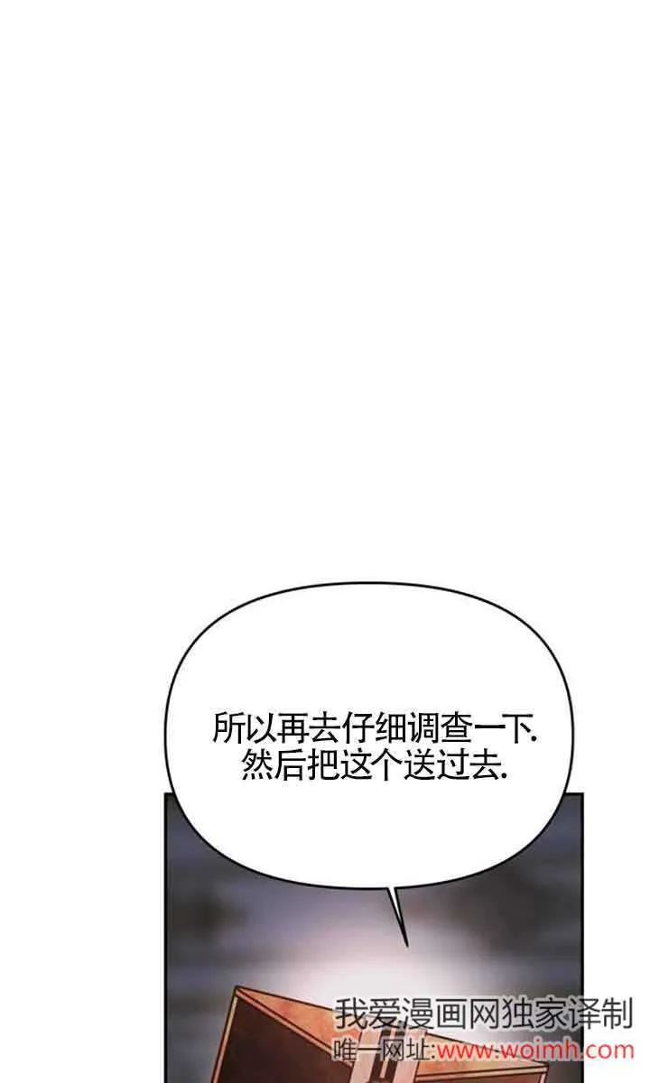 第04话 第114页