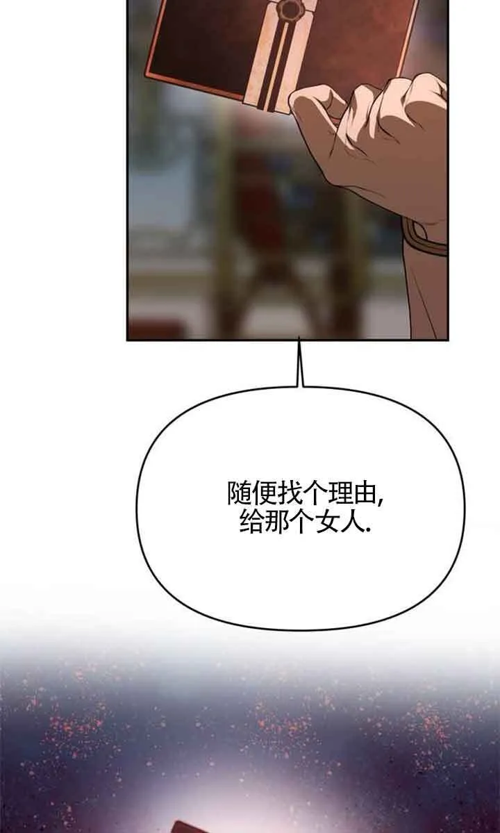 第04话 第115页