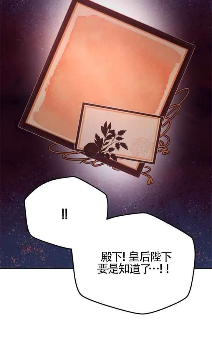 第04话 第116页