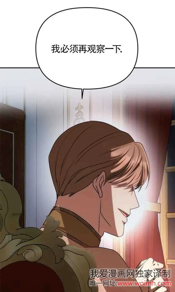 第04话 第117页