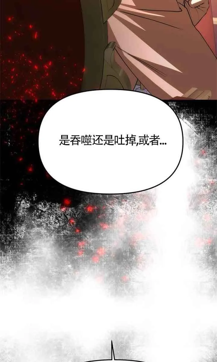 第04话 第118页