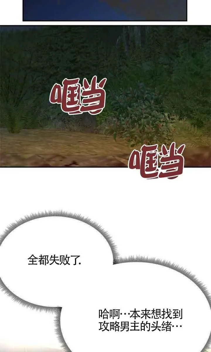 第04话 第120页