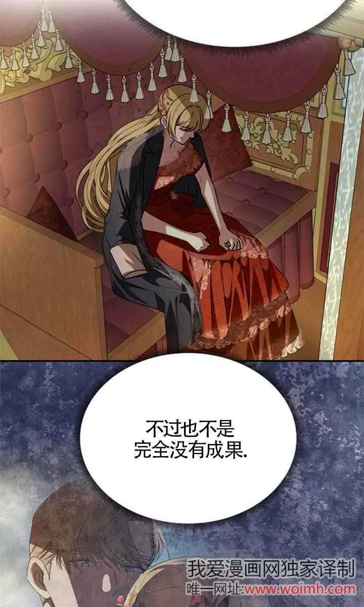 第04话 第121页