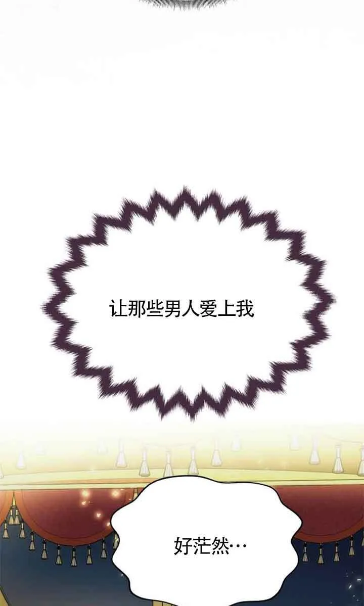 第04话 第123页