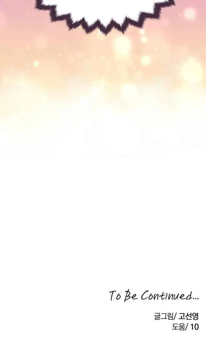 第04话 第125页