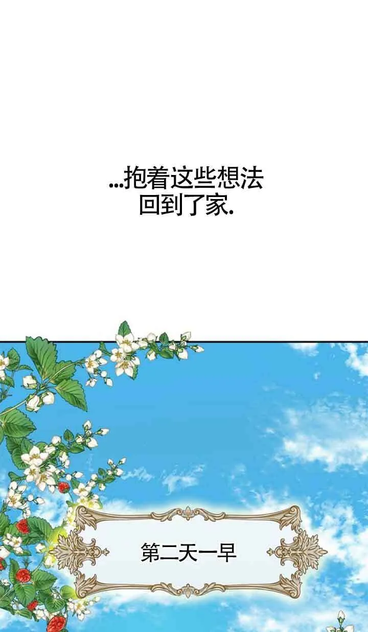 第04话 第126页