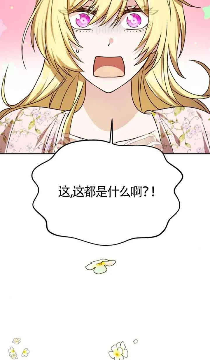 第05话 第3页