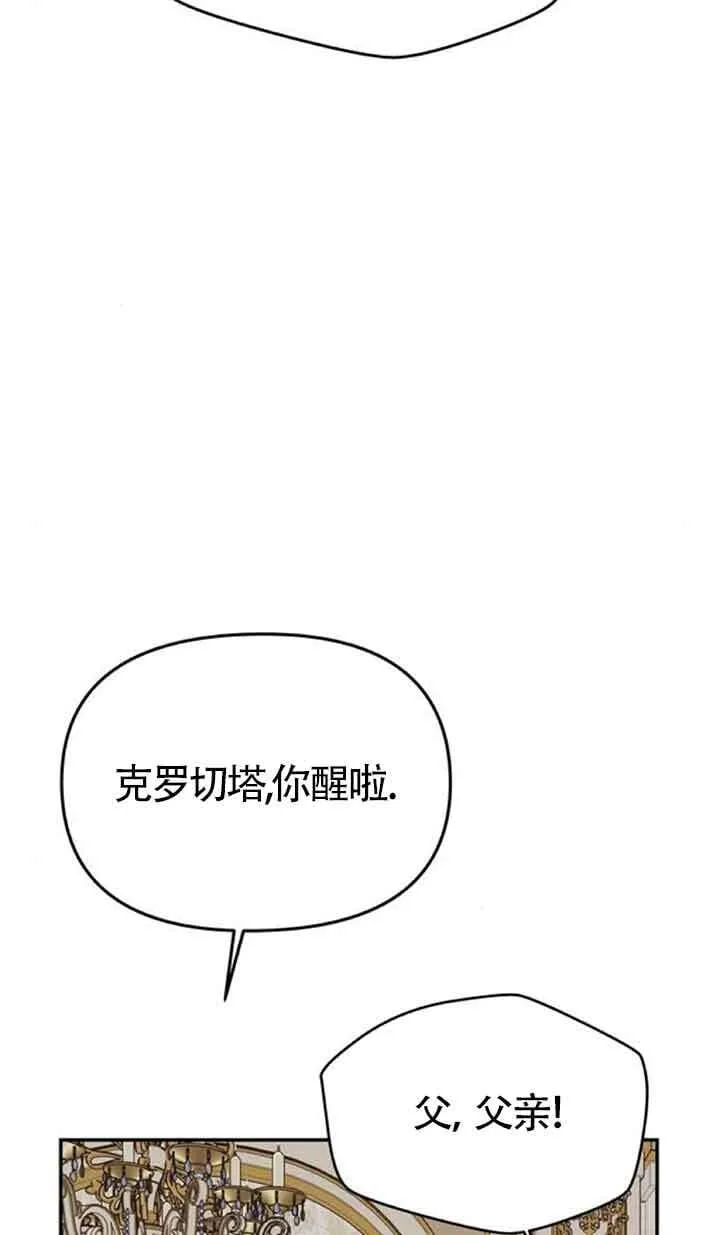 第05话 第6页
