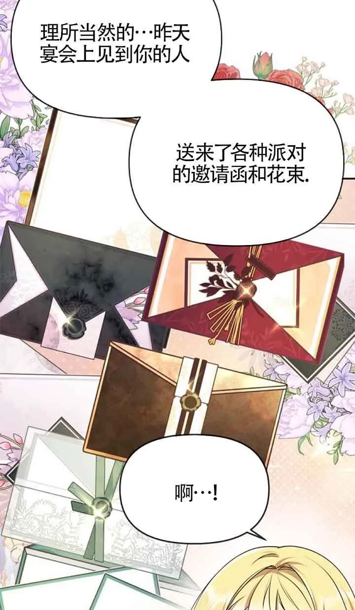 第05话 第8页