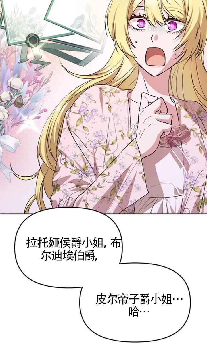 第05话 第9页