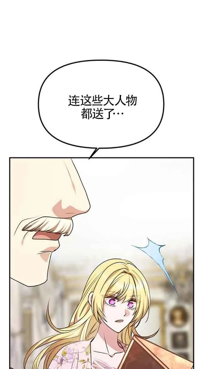 第05话 第10页