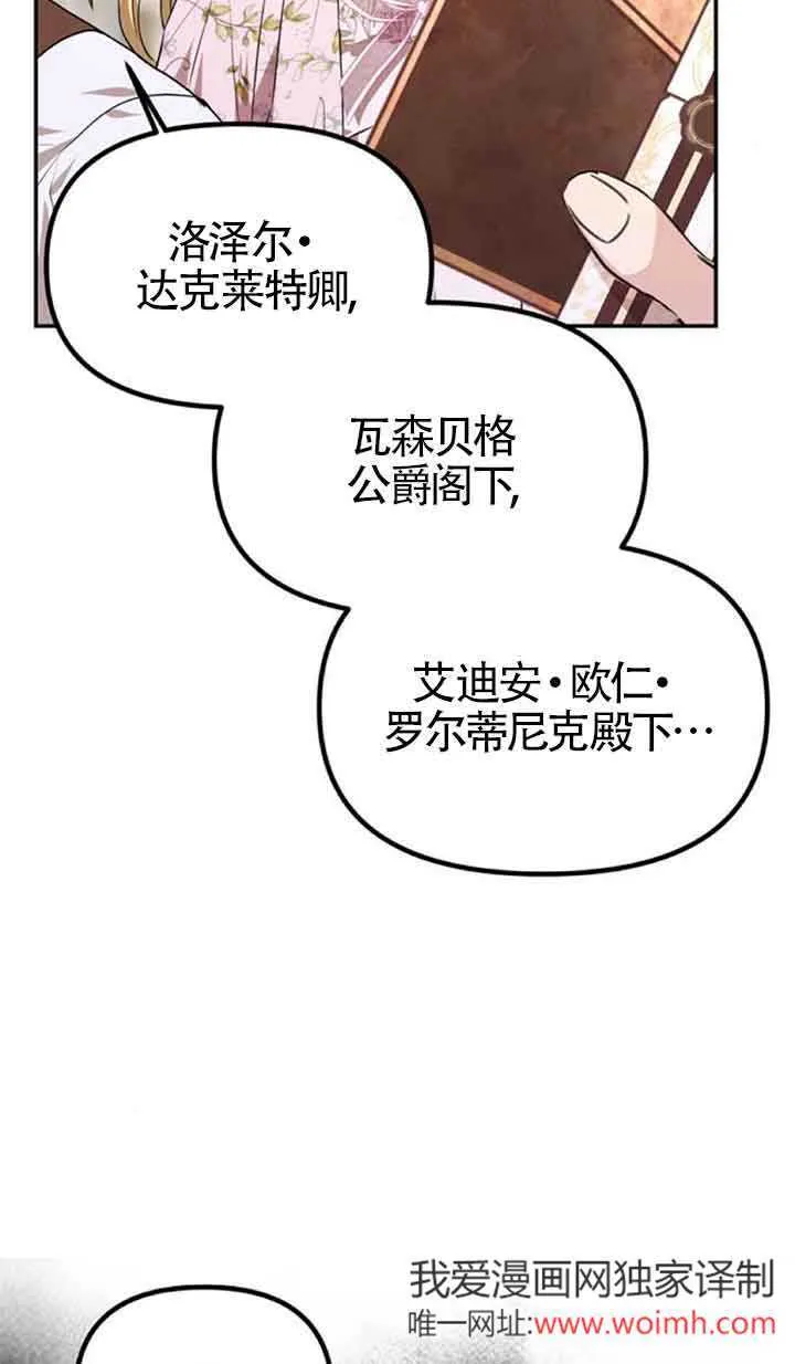 第05话 第11页