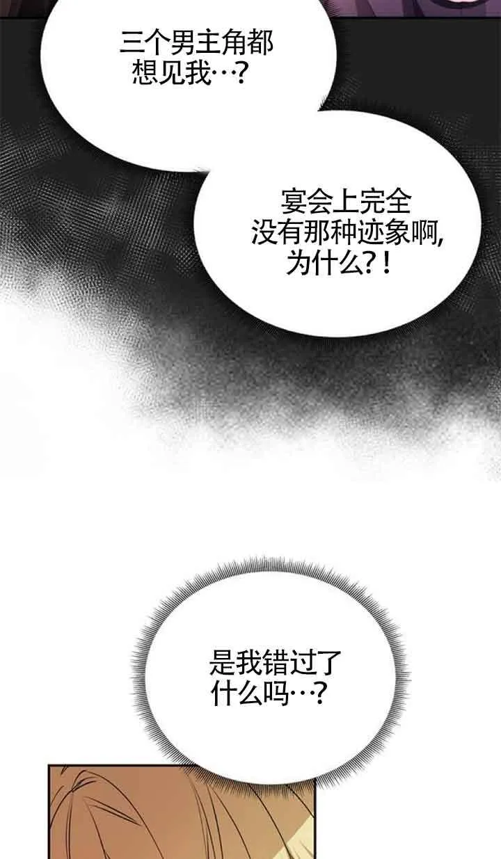 第05话 第13页