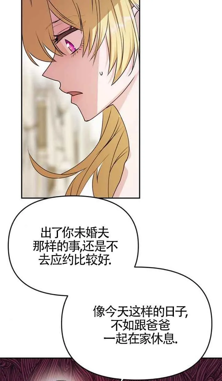 第05话 第14页