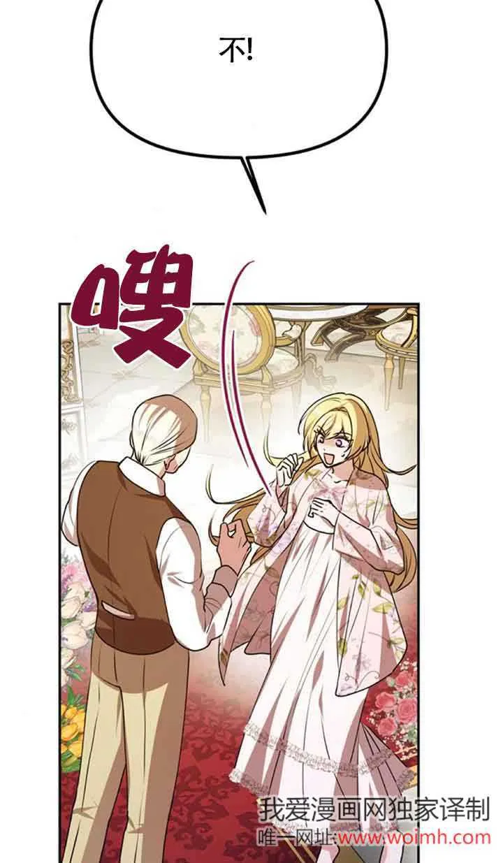 第05话 第16页
