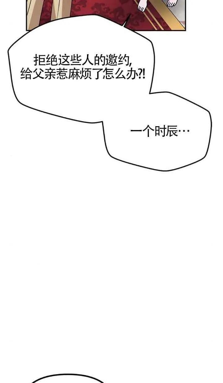 第05话 第17页