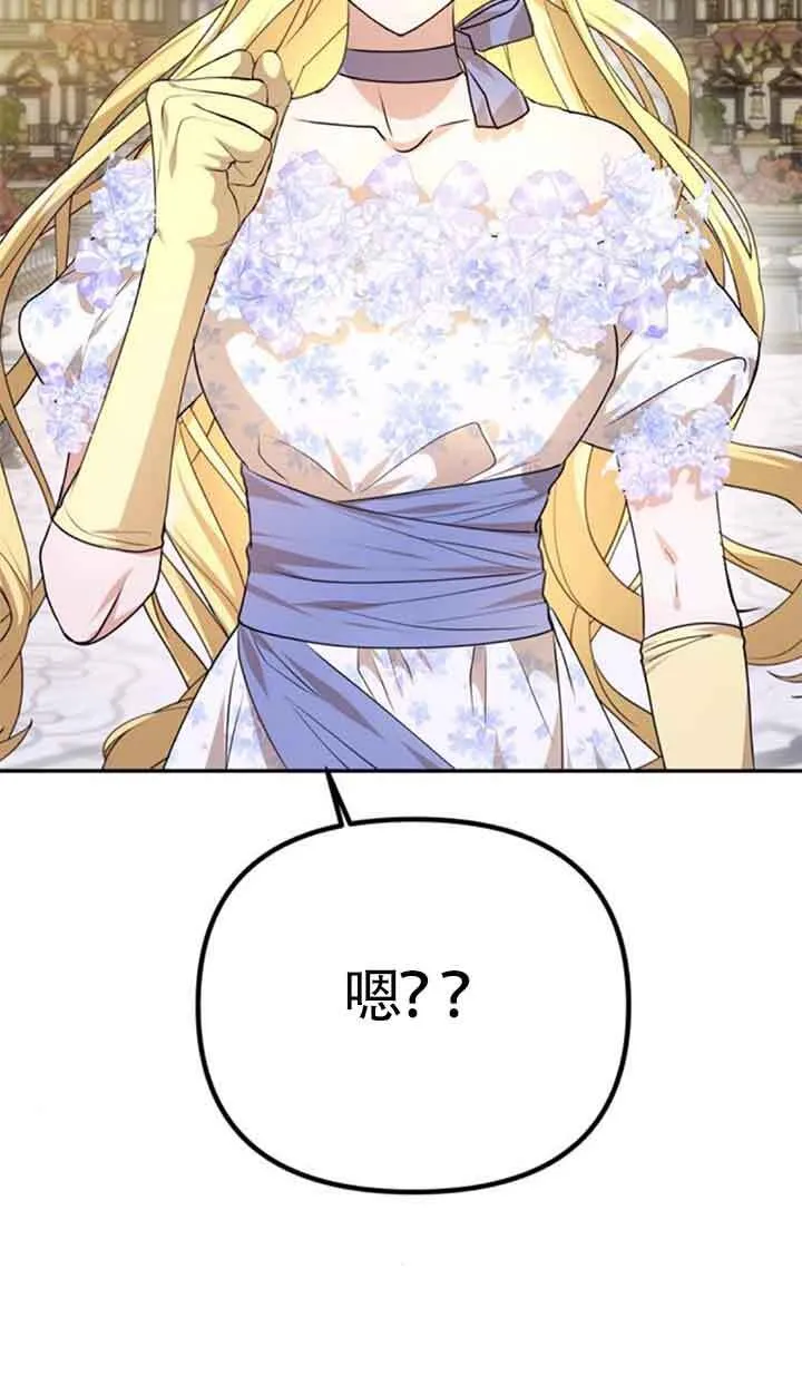 第05话 第20页