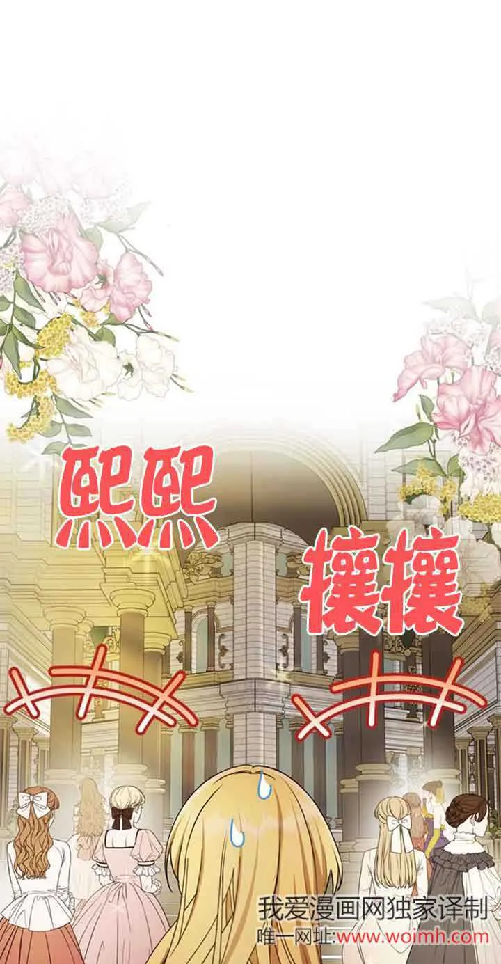 第05话 第21页
