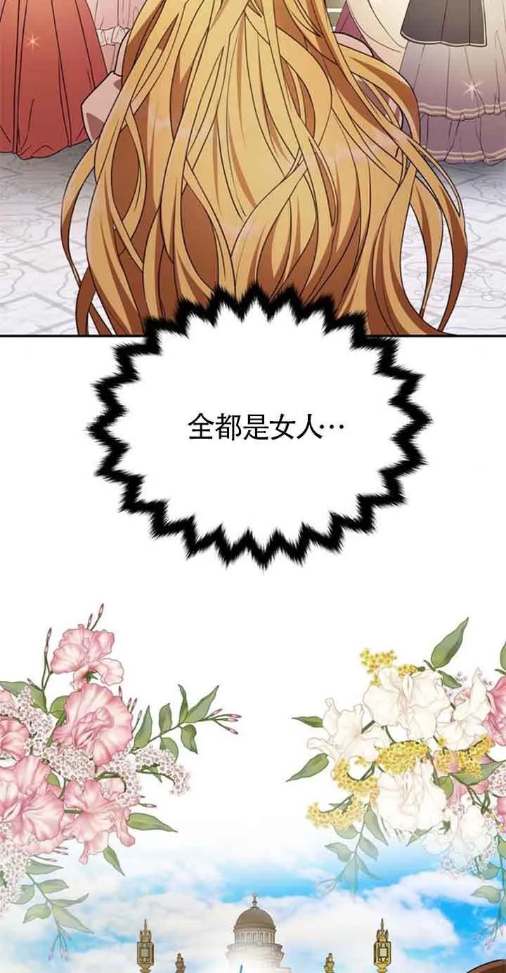 第05话 第22页